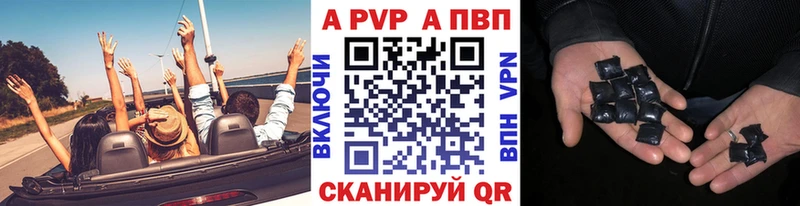 купить Сусуман Альфа ПВП VHQ