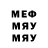 Меф 4 MMC Ilay 777