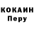 Первитин пудра Pavel Jancik