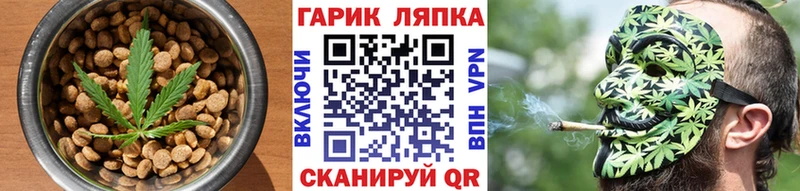 мега зеркало  наркота  Сусуман  Печенье с ТГК марихуана 