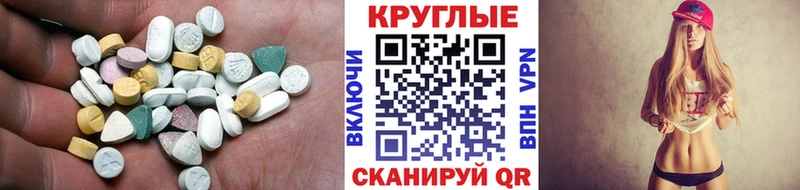 ЭКСТАЗИ DUBAI  Сусуман 