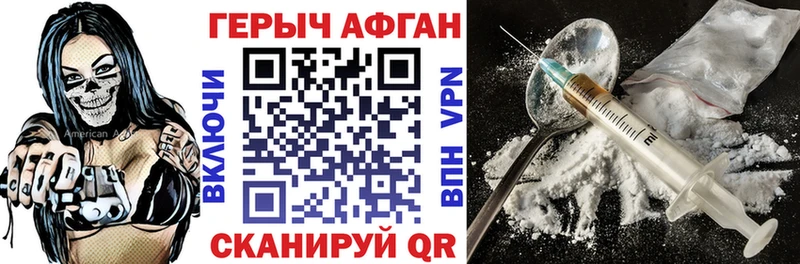 ГЕРОИН Heroin  купить   Сусуман 