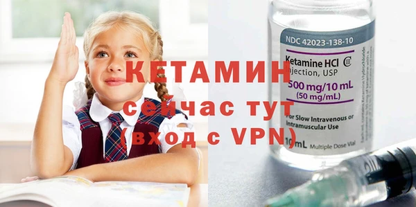 кокаин VHQ Валуйки