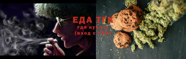 каннабис Михайловск