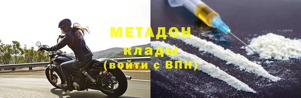 каннабис Михайловск