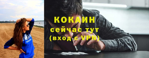 спайс Навашино
