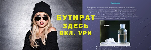 кокаин премиум Михайлов