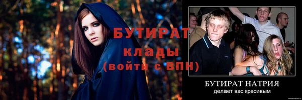 героин Надым