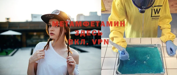 спайс Навашино