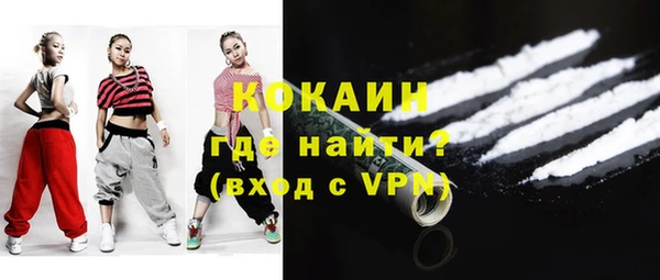каннабис Михайловск