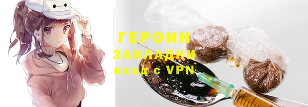 героин Надым
