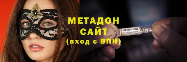 кокаин премиум Михайлов