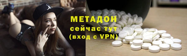 героин Надым