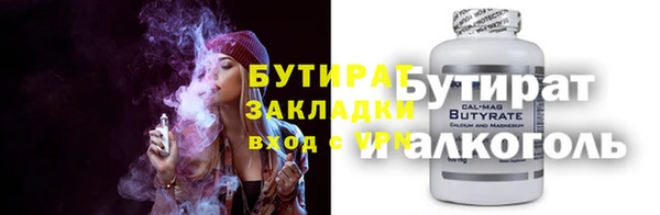 соль ск Наволоки