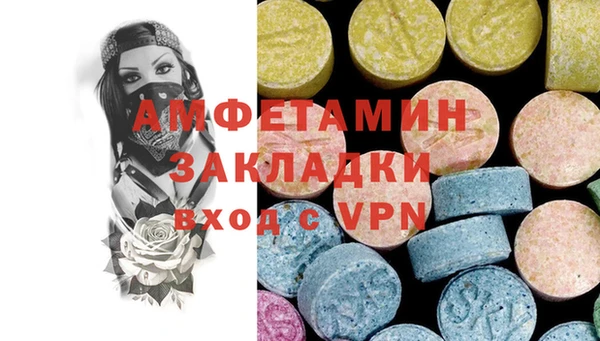 спайс Навашино