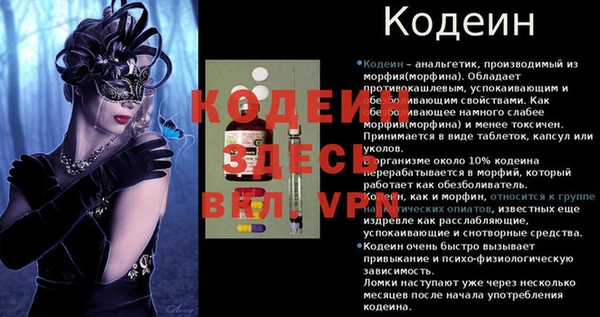 каннабис Михайловск