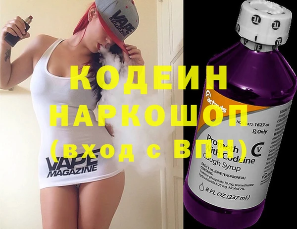 героин Надым