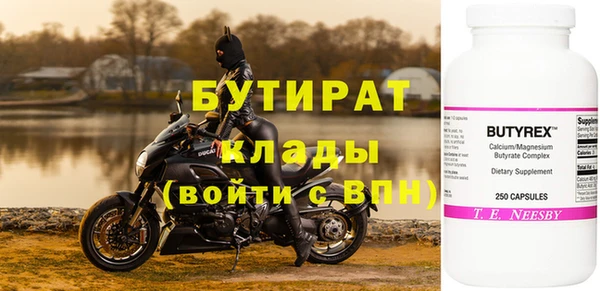 кокаин премиум Михайлов