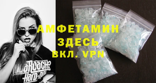 спайс Навашино