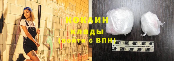 спайс Навашино