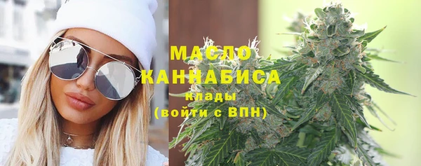 кокаин премиум Михайлов