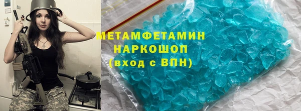 первитин Бутурлиновка