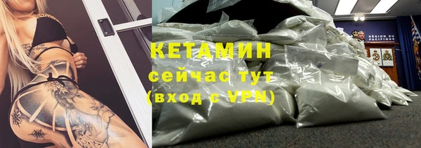 каннабис Михайловск
