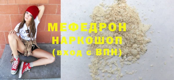 соль ск Наволоки