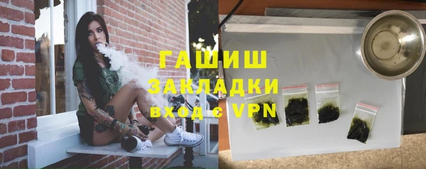 каннабис Михайловск
