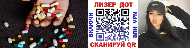 Лсд 25 экстази кислота  Сусуман 