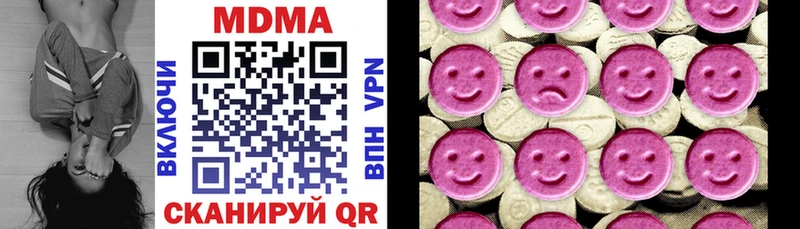 как найти   Сусуман  МДМА Molly 