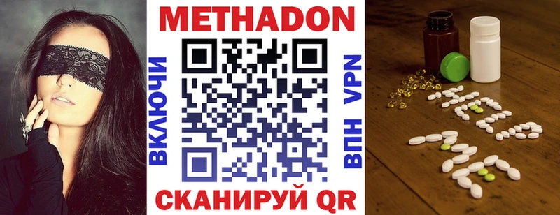 МЕТАДОН кристалл hydra сайт Сусуман