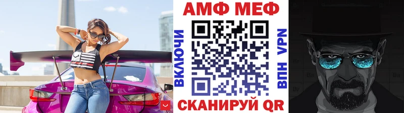 МЕТАМФЕТАМИН витя  как найти наркотики  Сусуман 