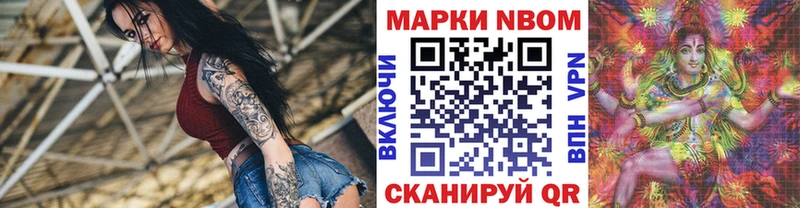 сколько стоит  Сусуман  Наркотические марки 1500мкг 